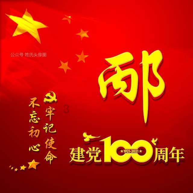 长春中医药大学女篮夺冠！